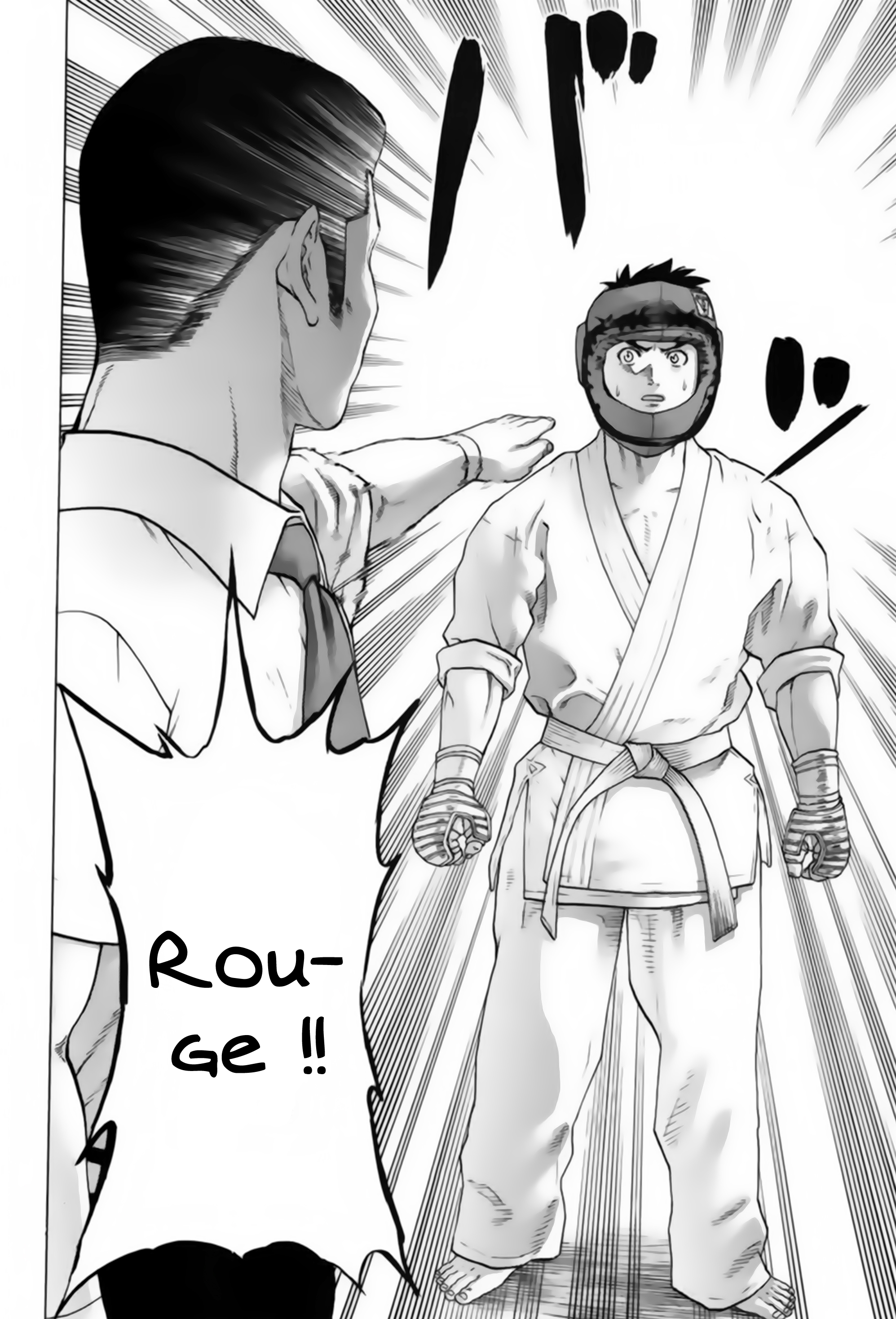 img Karate Shoukoushi Kohinata Minoru 12